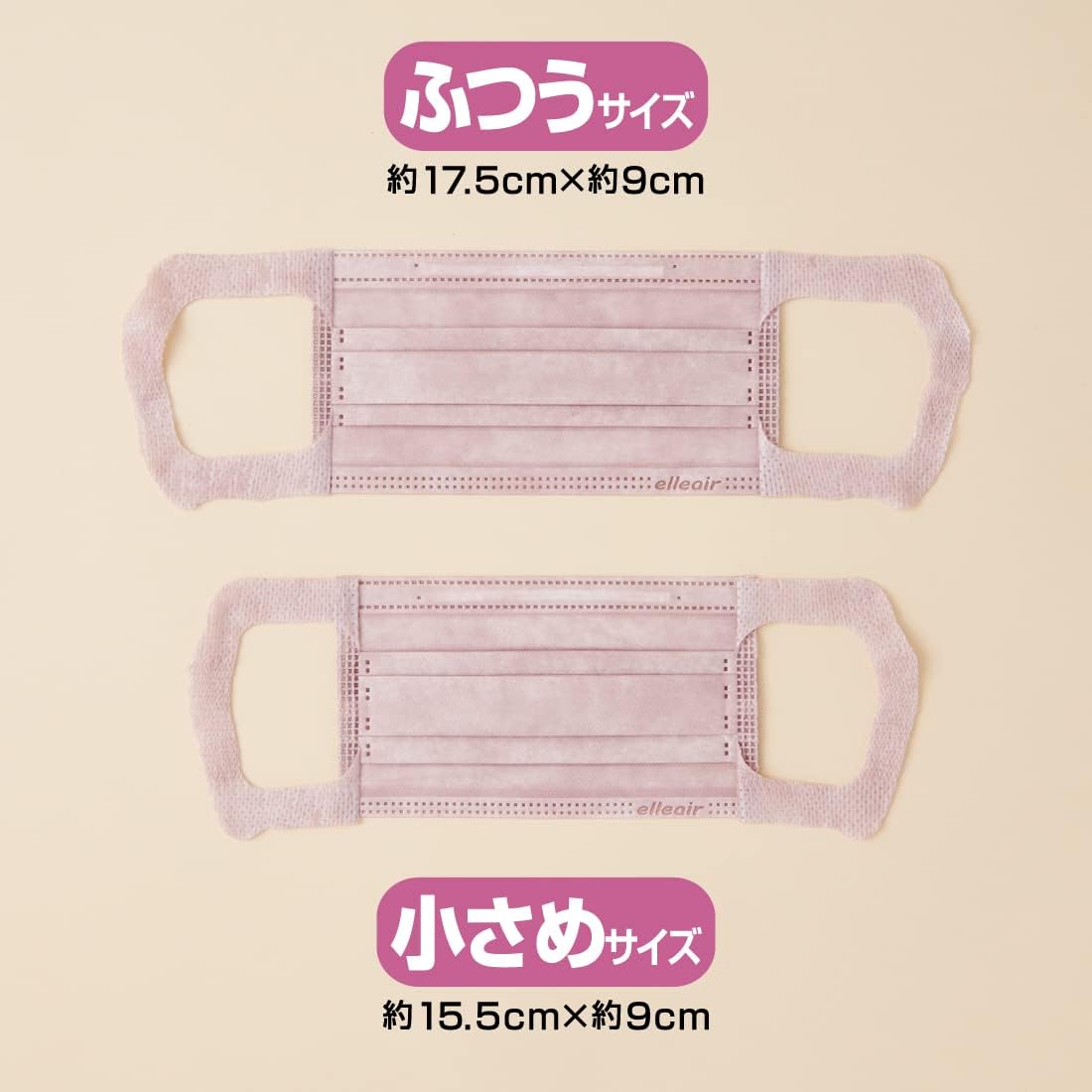 Elleair Zutto (Hyper Block Mask), Dull Pink, Normal Size, 30 Sheets (Made in Japan), Compatible with PM2.5