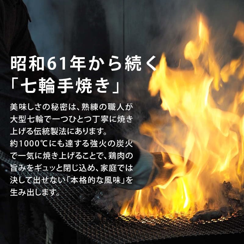 Maedaya Artisan Turkey Hand Grilled Chicken Charcoal, 3.5 oz (100 g) x 5 Packs, Domestic Chicken, Miyazaki Specialty Snacks, Yakitori, Chicken, Bird, Gourmet Gift, Beer, Japanese Sake, Shochu, Cuisine