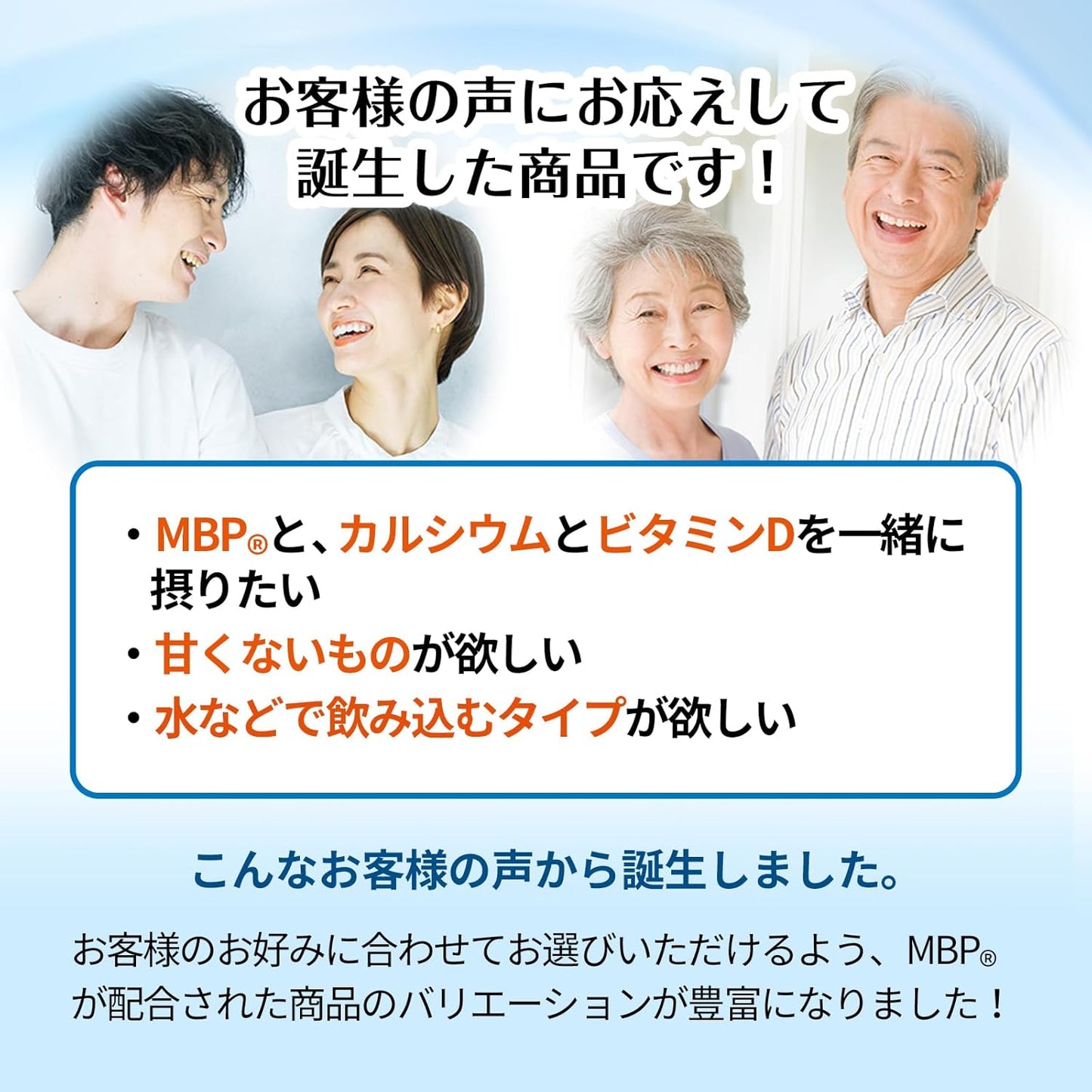 Snow Brand Megmilk まいにちすこやか MBP(R) Ca & Vitamin D (90 particles / 30 days) MBP(R)