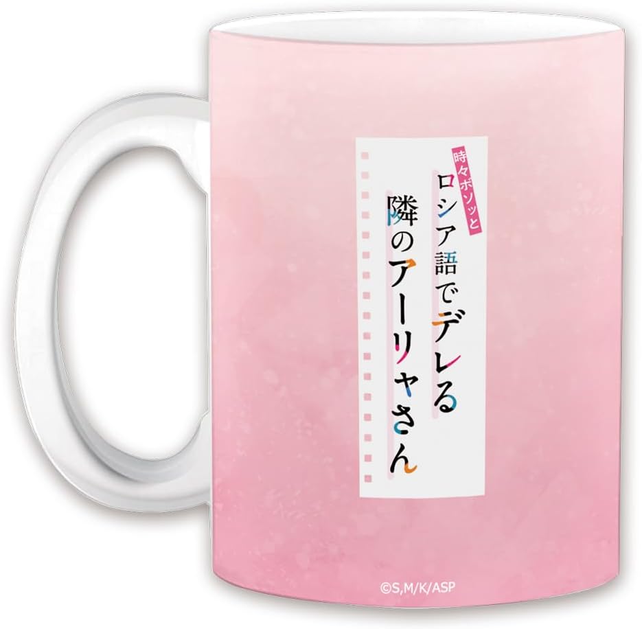 Sometimes Arya-san Next Door Delle in Russian Mug Arya