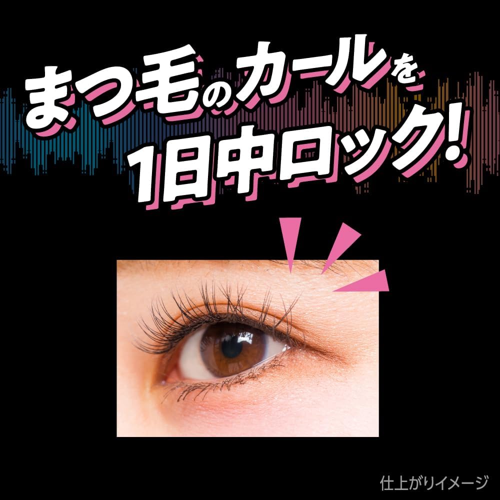 Cape Curl Lock Mascara Base