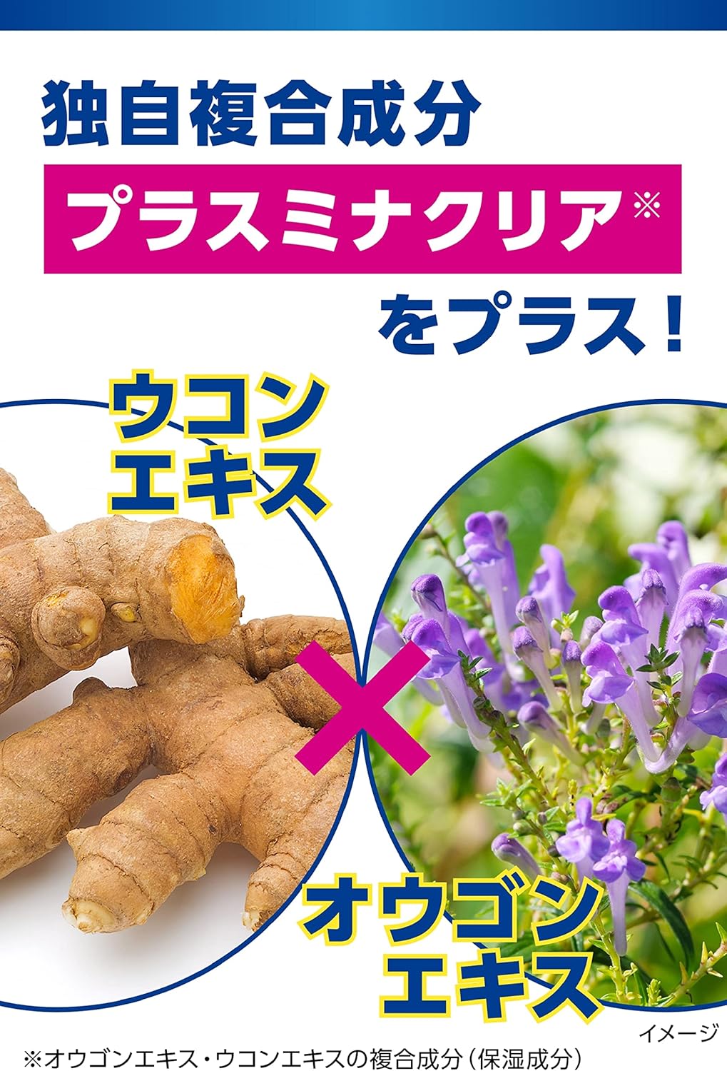 Men's Keshimin Cream Spot Protection 0.7 oz (20 g)