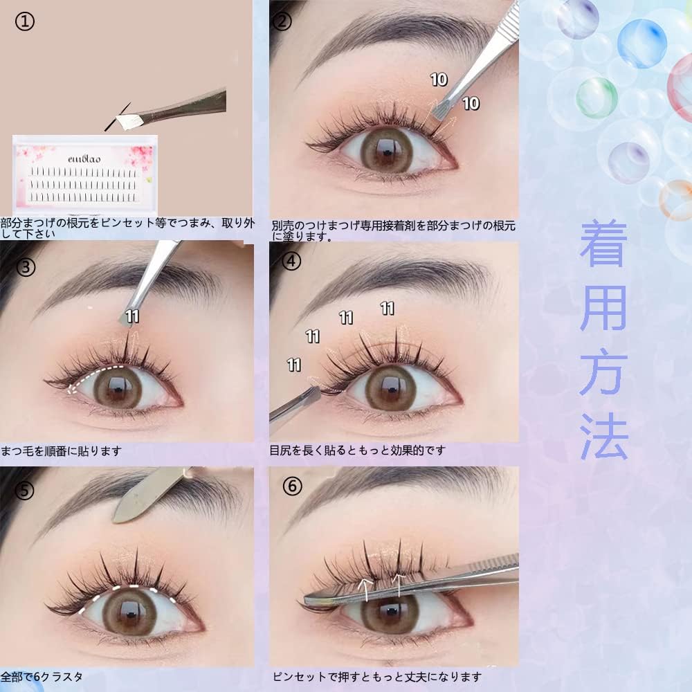 Partial False Eyelashes, Natural Point Fit Eyelash Extensions, False Eyelashes Bundle, Actress, For Eyelashes Semi-Permanent (Sennin, 9mm)