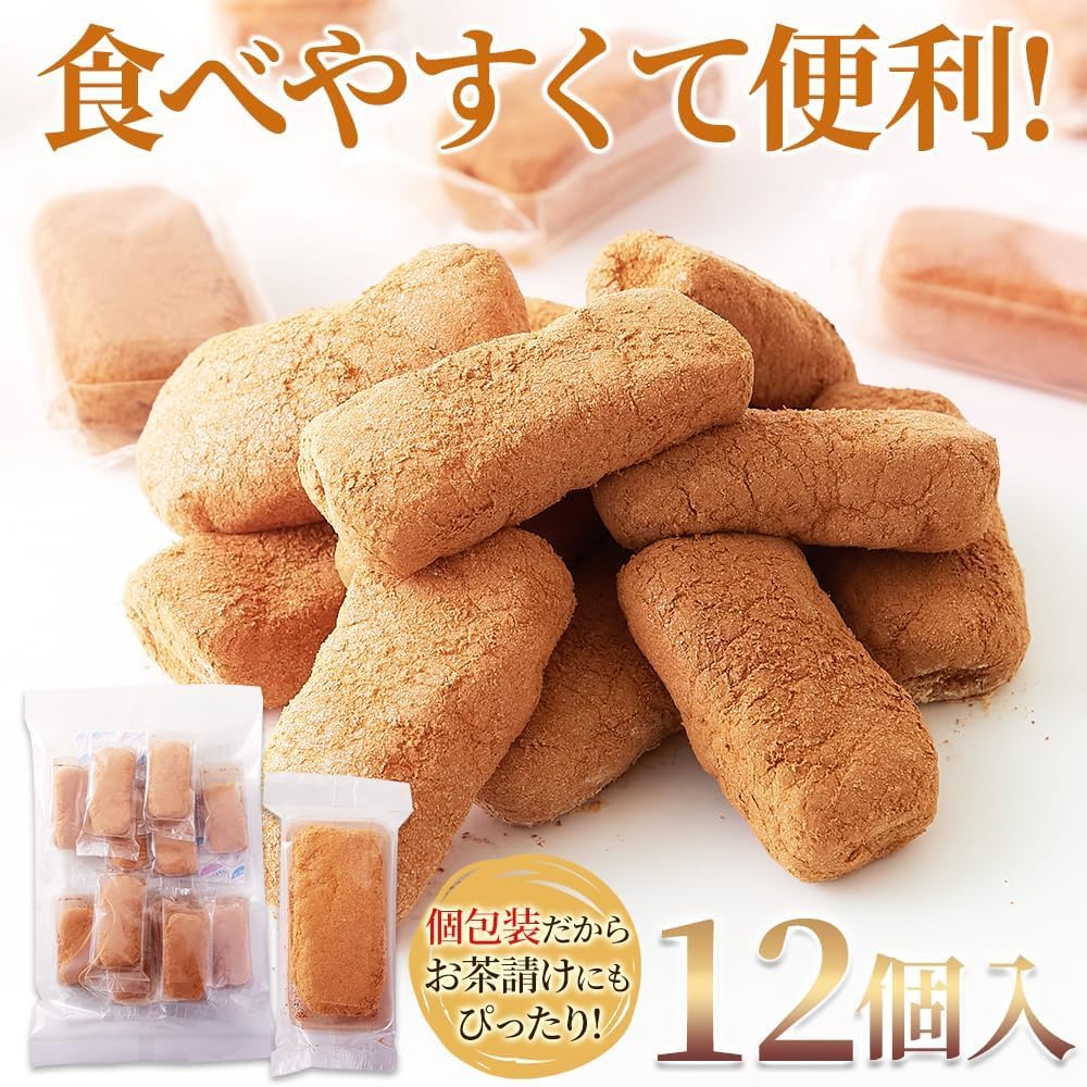 Natural Life Kinako Mochi (12 Pieces), Domestic Soybean Flour, Individual Packaging, Japanese Sweets, Rice Cake, Mochi, Sweets, Kinako Mochi, Kinako, Mochi Confectionery, Dango, Confectionery, Sweets