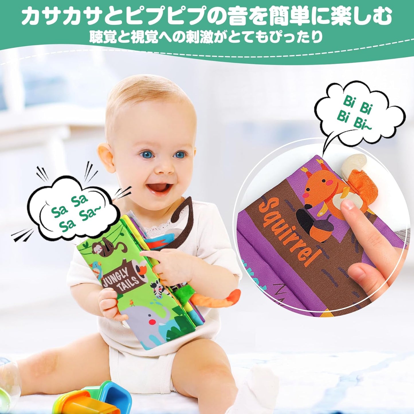 beiens Cloth Book Fabric Toy for Babies Washable 【Makes Peep Sounds】 【Animal Series・3D Activity Book】 Cloth Book for Outings Toddlers 0 Years Old Finger Play Teether Stroller Toy Educational Toy