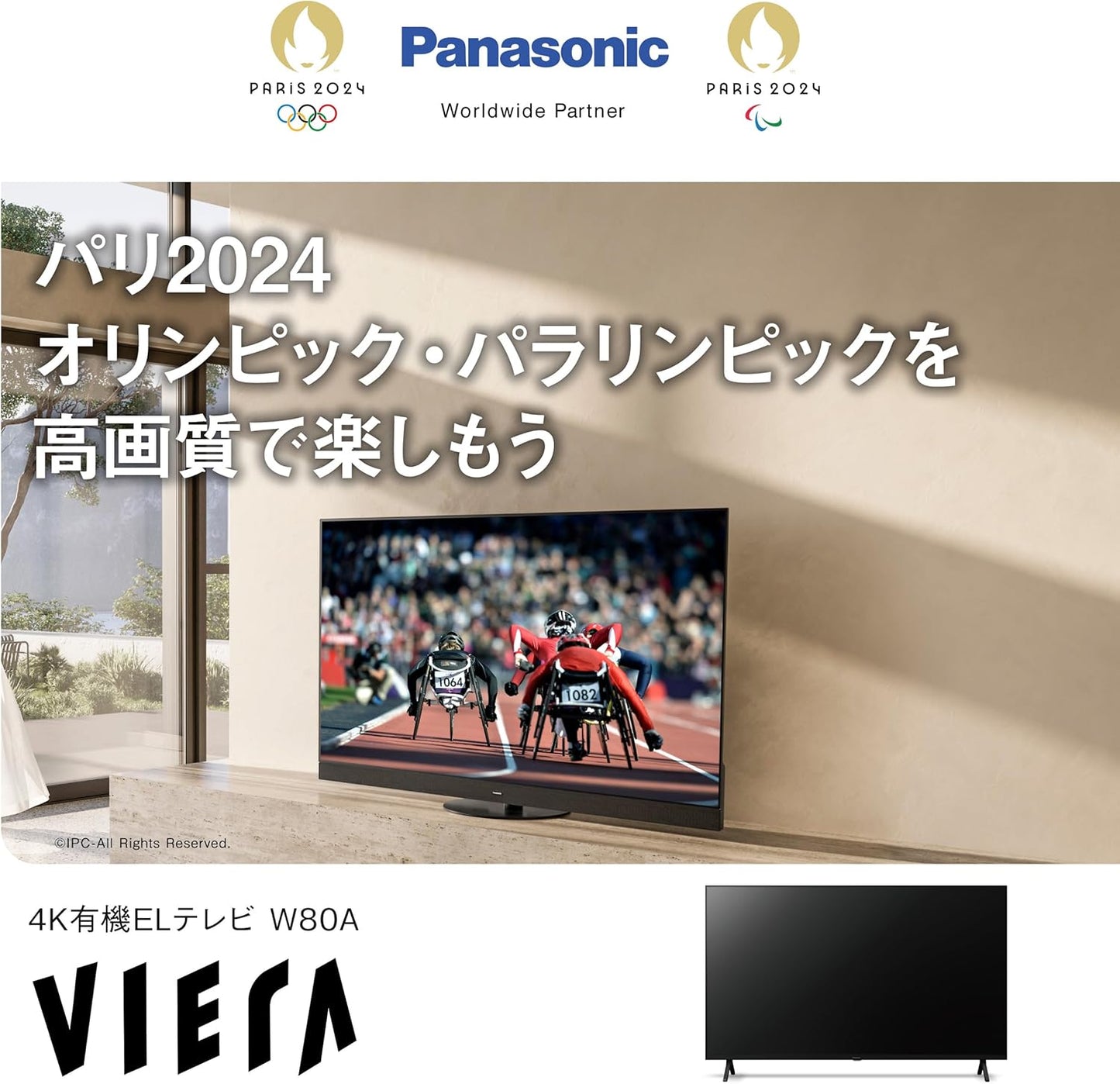 Panasonic 50V Type LCD TV 4K TV-50W80A VIERA with Fire TV Built-in 2024 Entry Model