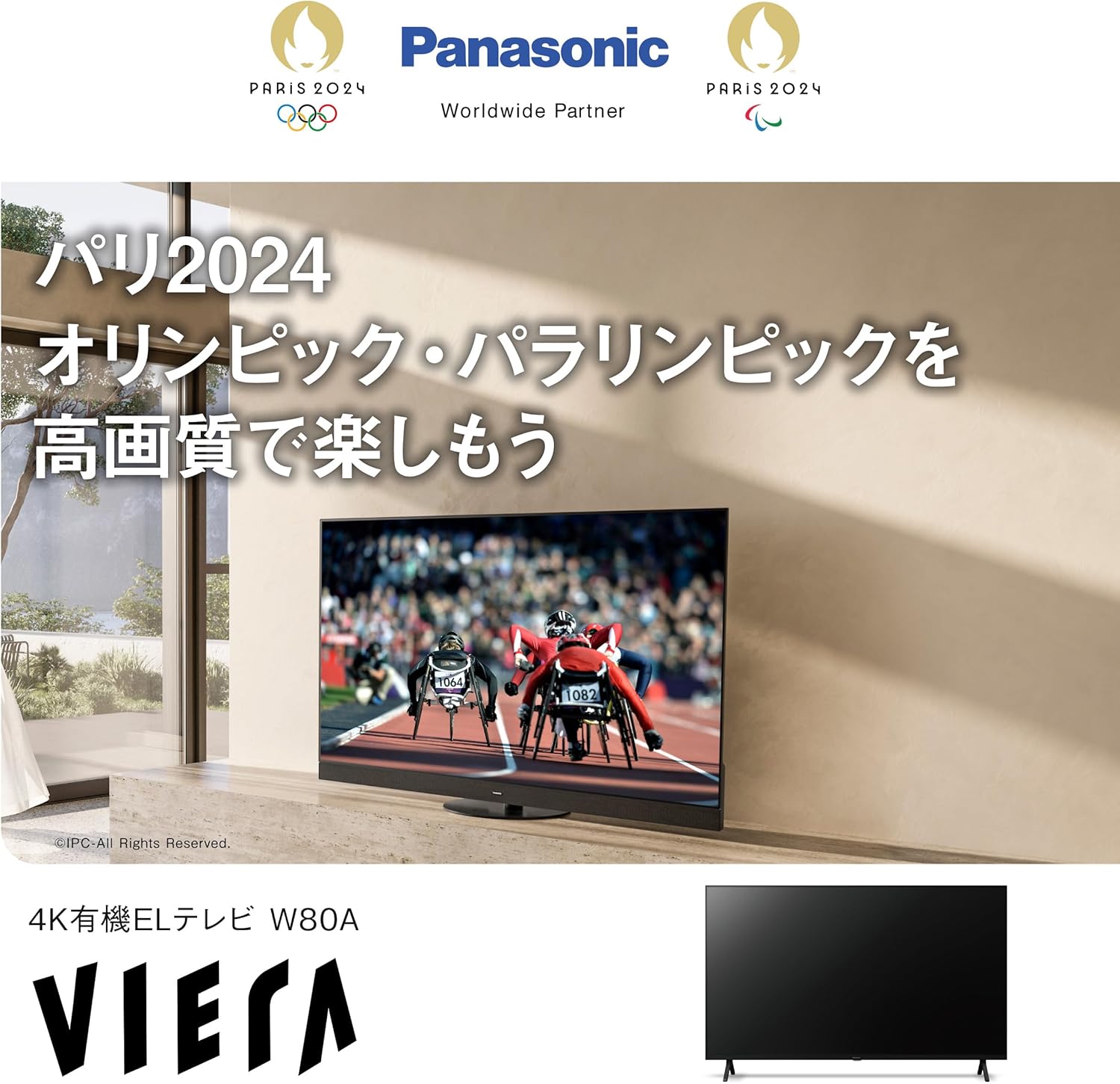 Panasonic 50V Type LCD TV 4K TV-50W80A VIERA with Fire TV Built-in 2024 Entry Model