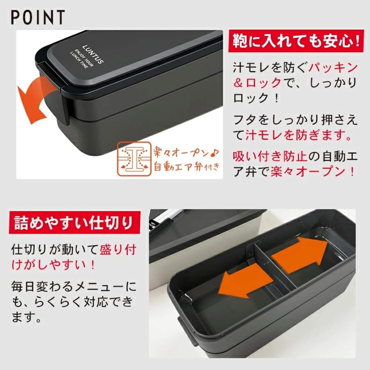 Asvel Bento Box Rantas FC-T800, Easy to Fit in a Bag, 800ml, Black, Slim Design A3527