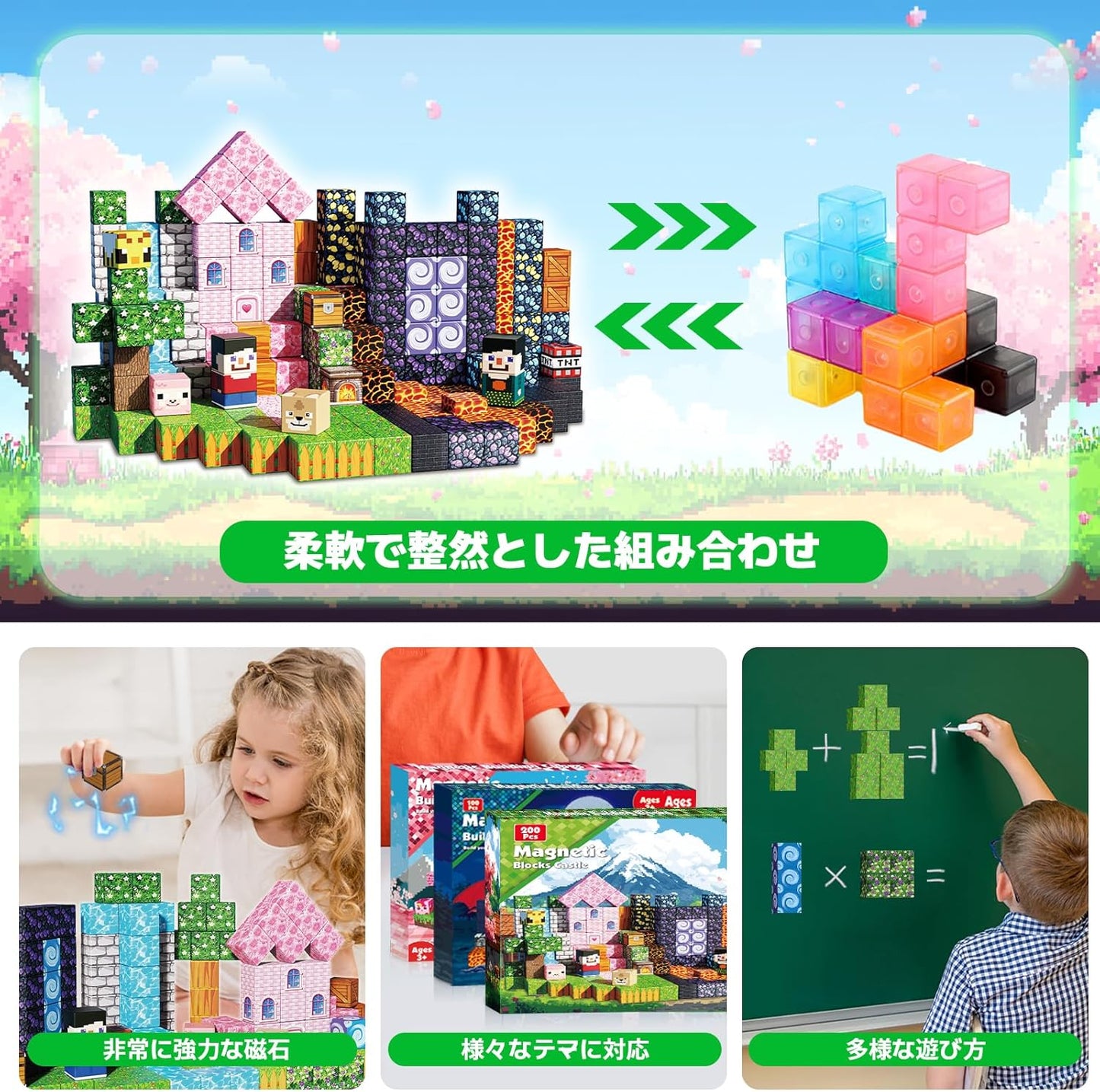 200 Pcs Magnetic Blocks, Magnetic Blocks, Toys for Kids, Educational Toys, Magnetic Blocks, Magnets for Boys and Girls, Toys, Birthday Gift, Christmas Gift, Gift