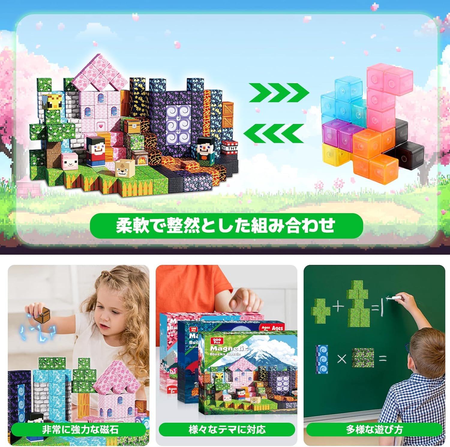 200 Pcs Magnetic Blocks, Magnetic Blocks, Toys for Kids, Educational Toys, Magnetic Blocks, Magnets for Boys and Girls, Toys, Birthday Gift, Christmas Gift, Gift