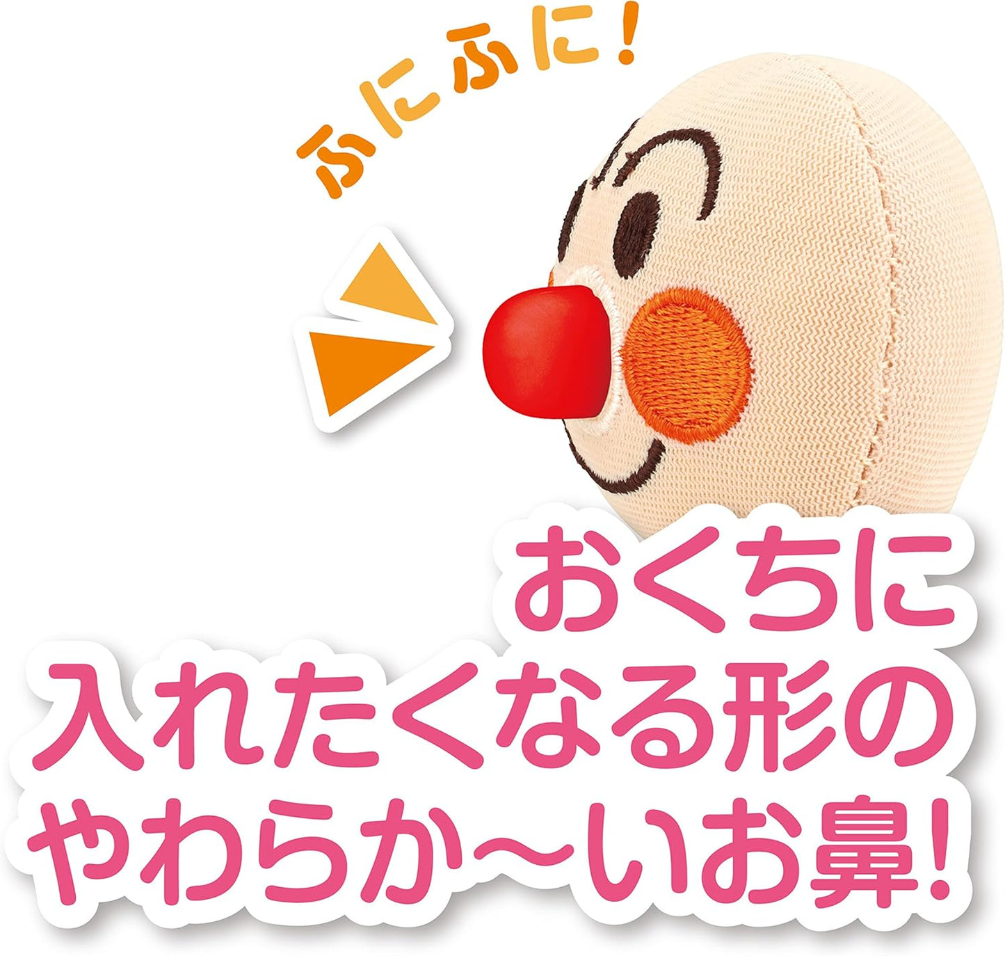Baby Labs Anpanman Namekami Chuuchuu