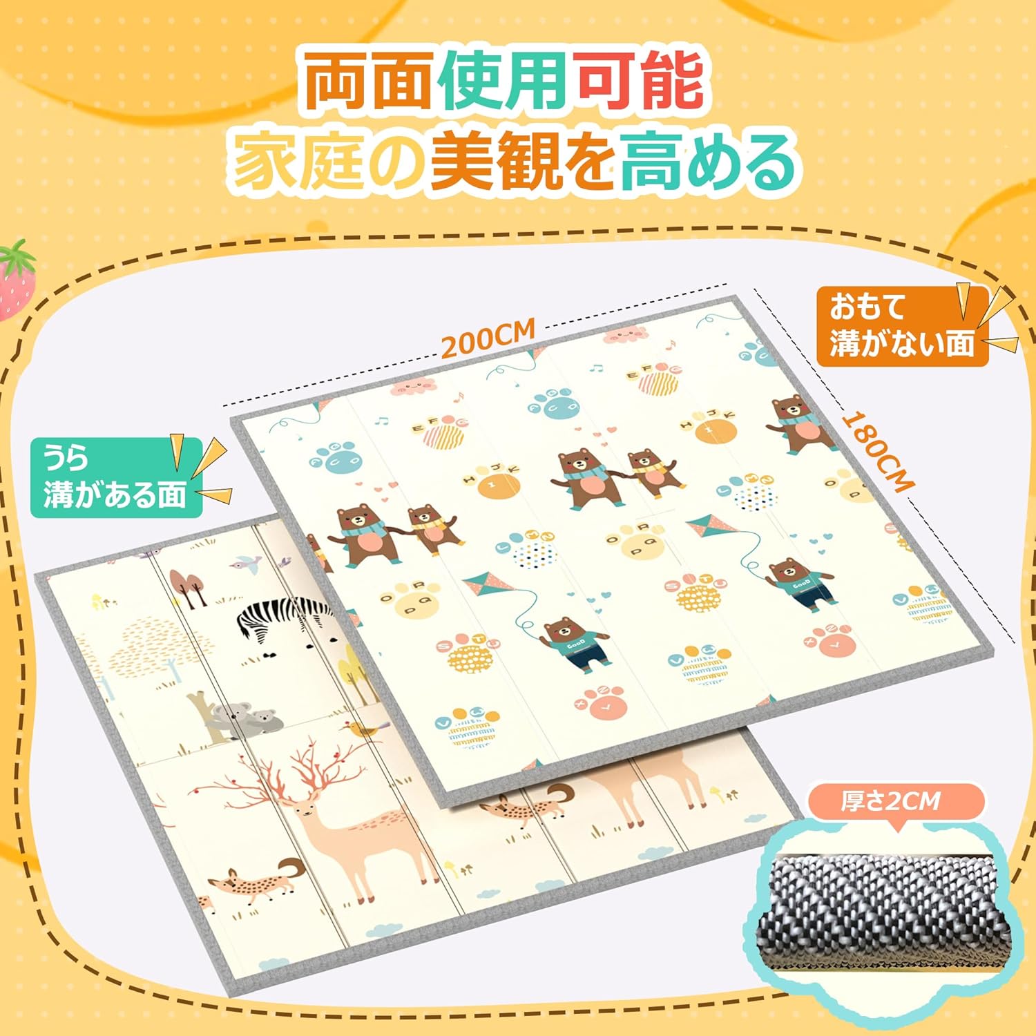 Baby Folding Play Mat, 78.7 x 70.9 x 0.8 inches (200 x 180 x 2 cm), Thick, Safety Checked, Baby Mat, Waterproof, Soundproofing, Anti-Slip, Stylish, Baby Shower, 1 Piece (78.7 x 70.9 x 0.8