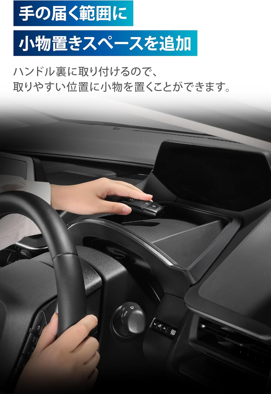 Carmate NZ884K Prius Dedicated Tray 60 Series Prius Dedicated Design Tray, Accessory Holder, Handle, Mounted in Dead Space on Back