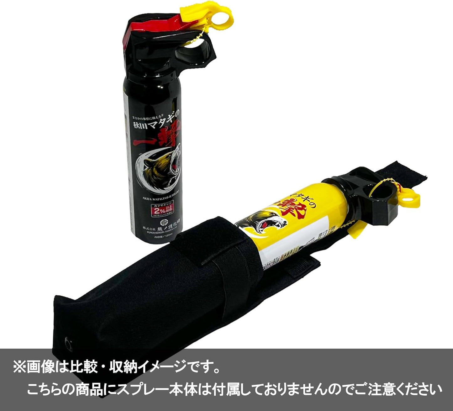 Portable Holder, Bear Spray, Bear Repellent Spray, Portable Holder, Bear Protection, Bear Repellent Spray, Preparedness of Matagi Akita Wildlife Repelling Spray, 4.2 fl oz (120 ml), Phone Holder