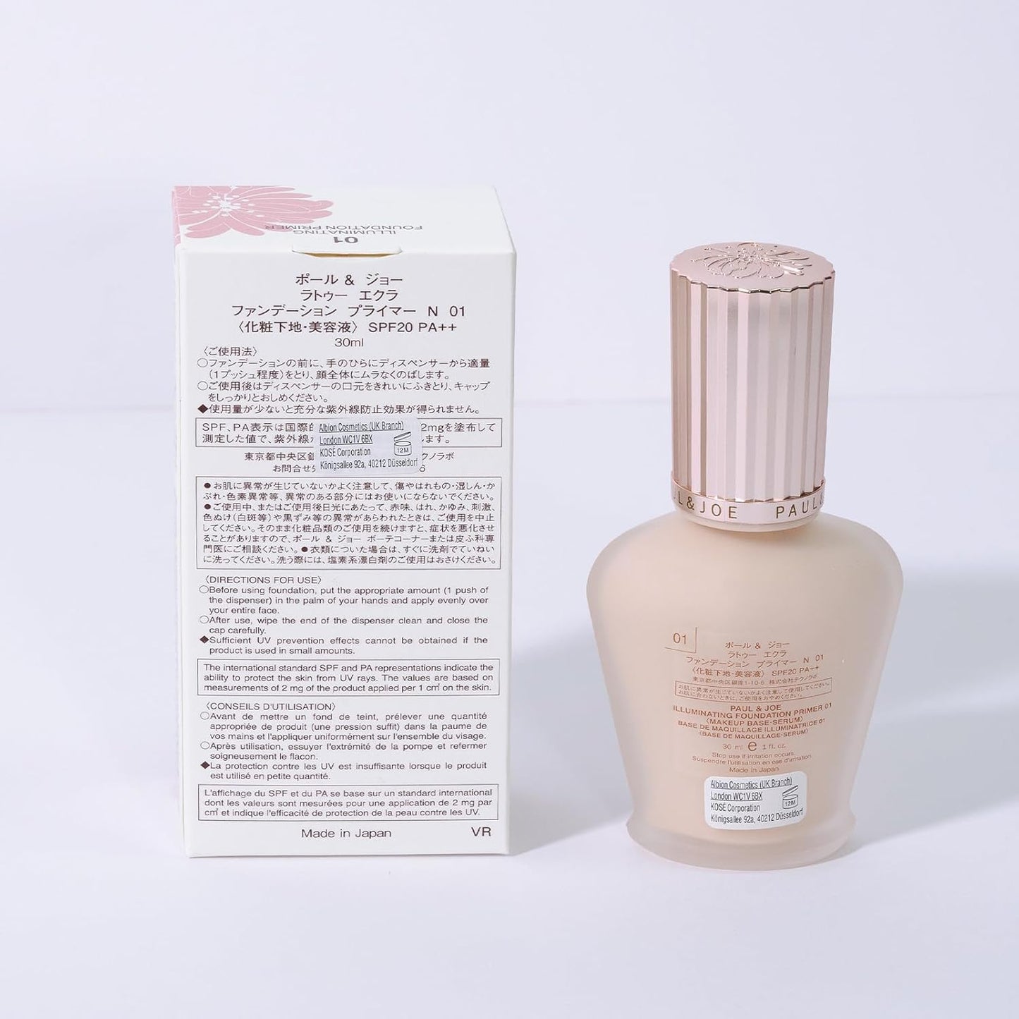 ラトゥー エクラ ファンデーション プライマー N #01 30ml