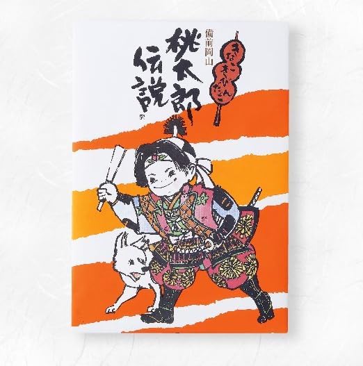 Yamawaki Sangetsudo Momotaro Legend 20 Skewers Included