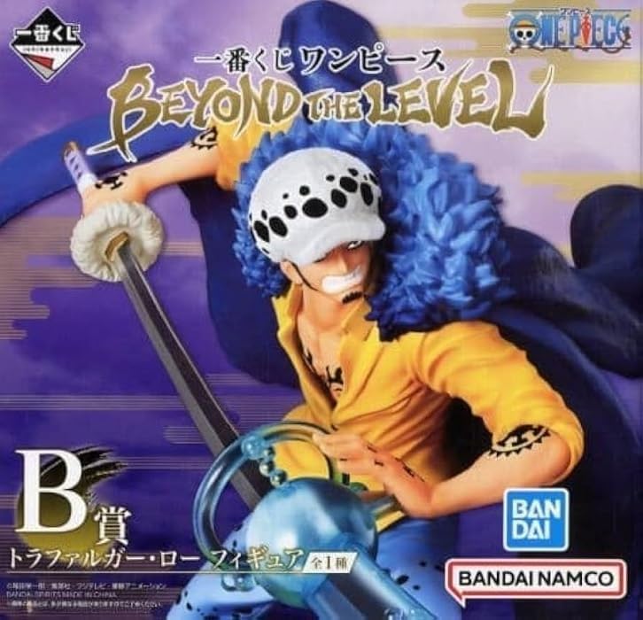 Ichiban Kuji One Piece Beyond The Level B Prize Trafalgar Law Figure