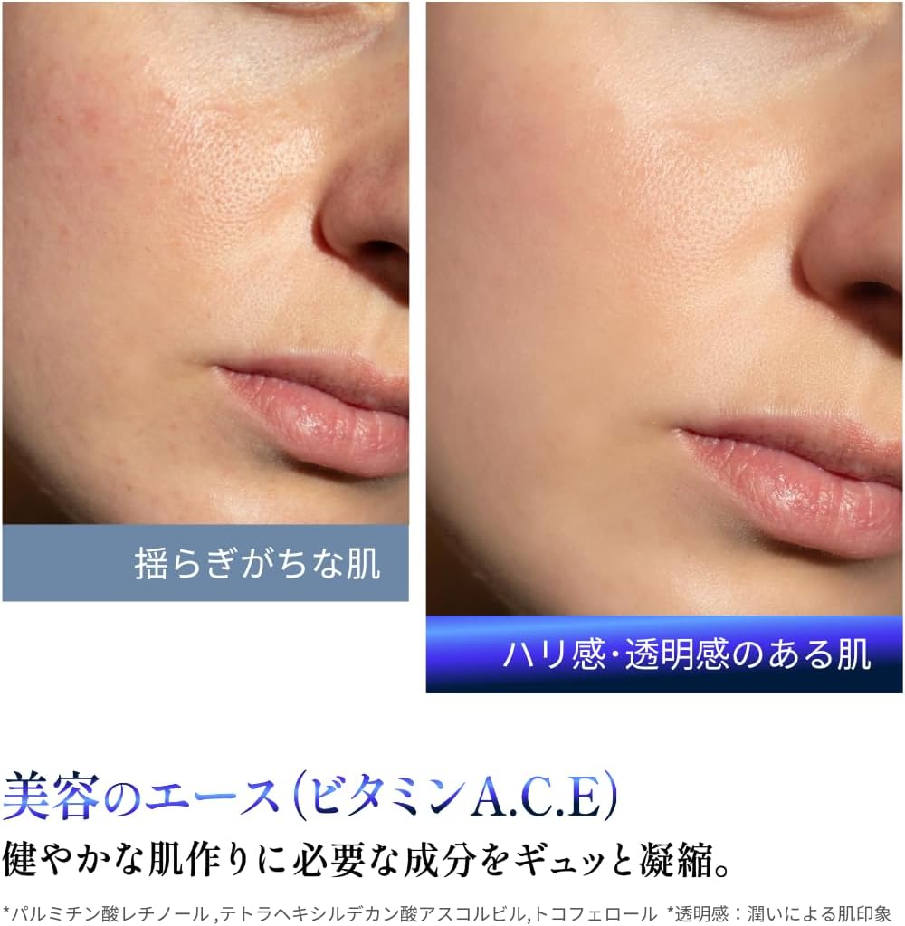 PLATINI Skin Care Gel Lotion V (Contains High Penetrating Vitamin C Derivatives!), Lotion, Beauty Essence, Emulsion, All-in-One Gel, Lotion, Men's, Vitamin C, Vitamin A, Vitamin E, Ceramide, 7