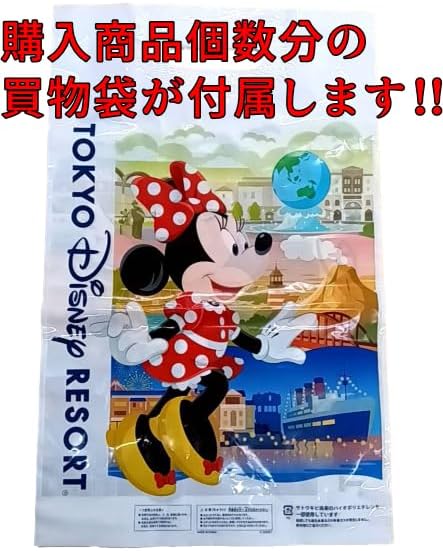 (Tokyo DisneySea Exclusive) Cookie Tin "Dreaming of Fantasy Springs" Themed Goods with Shopping Bag