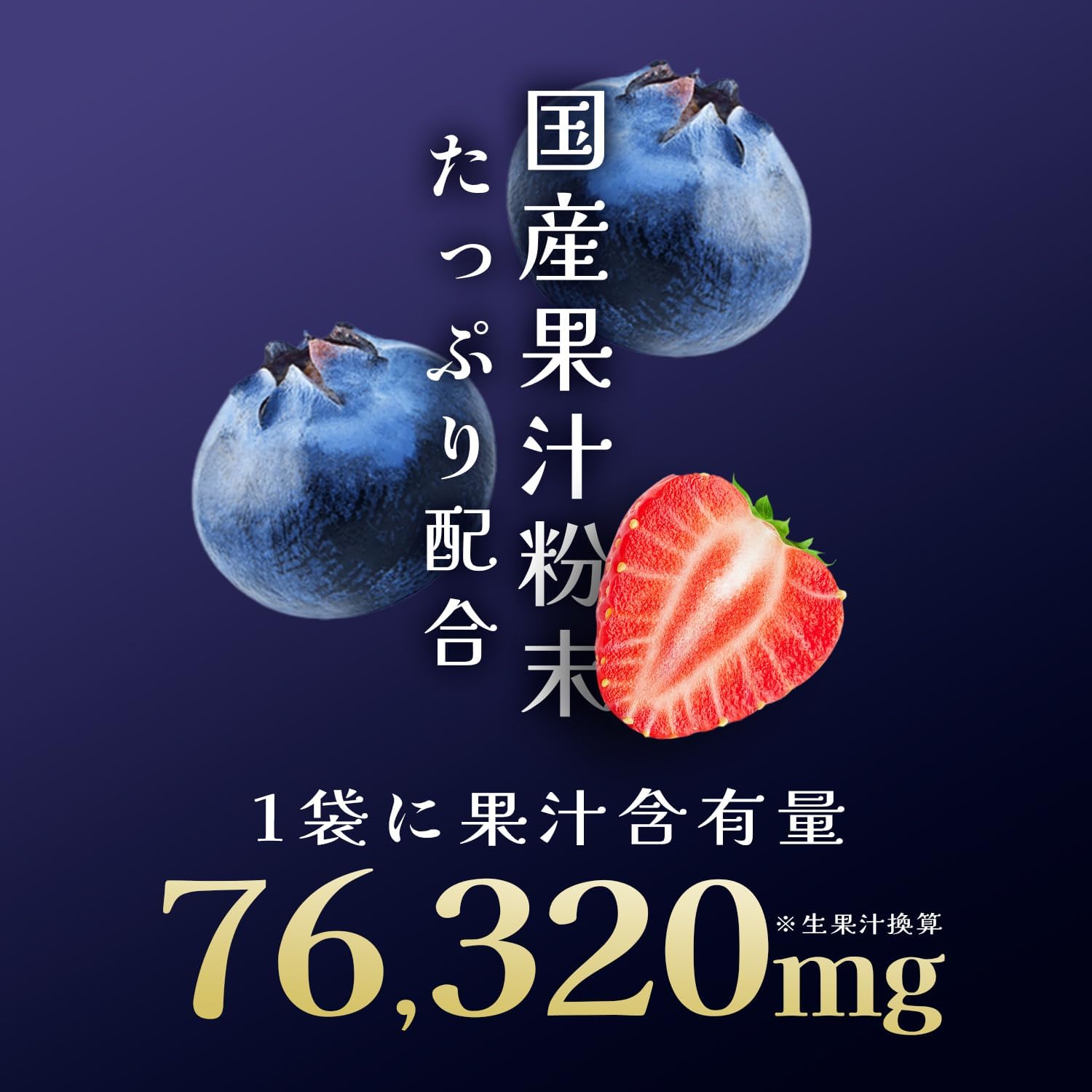 Iron Chewable Supplement (Daily Iron 0.7 fl oz (21 mg) Blueberry, Folic Acid, Made in Japan, Iron Supplement | Artificial sweeteners, fragrances, dyes, additives free