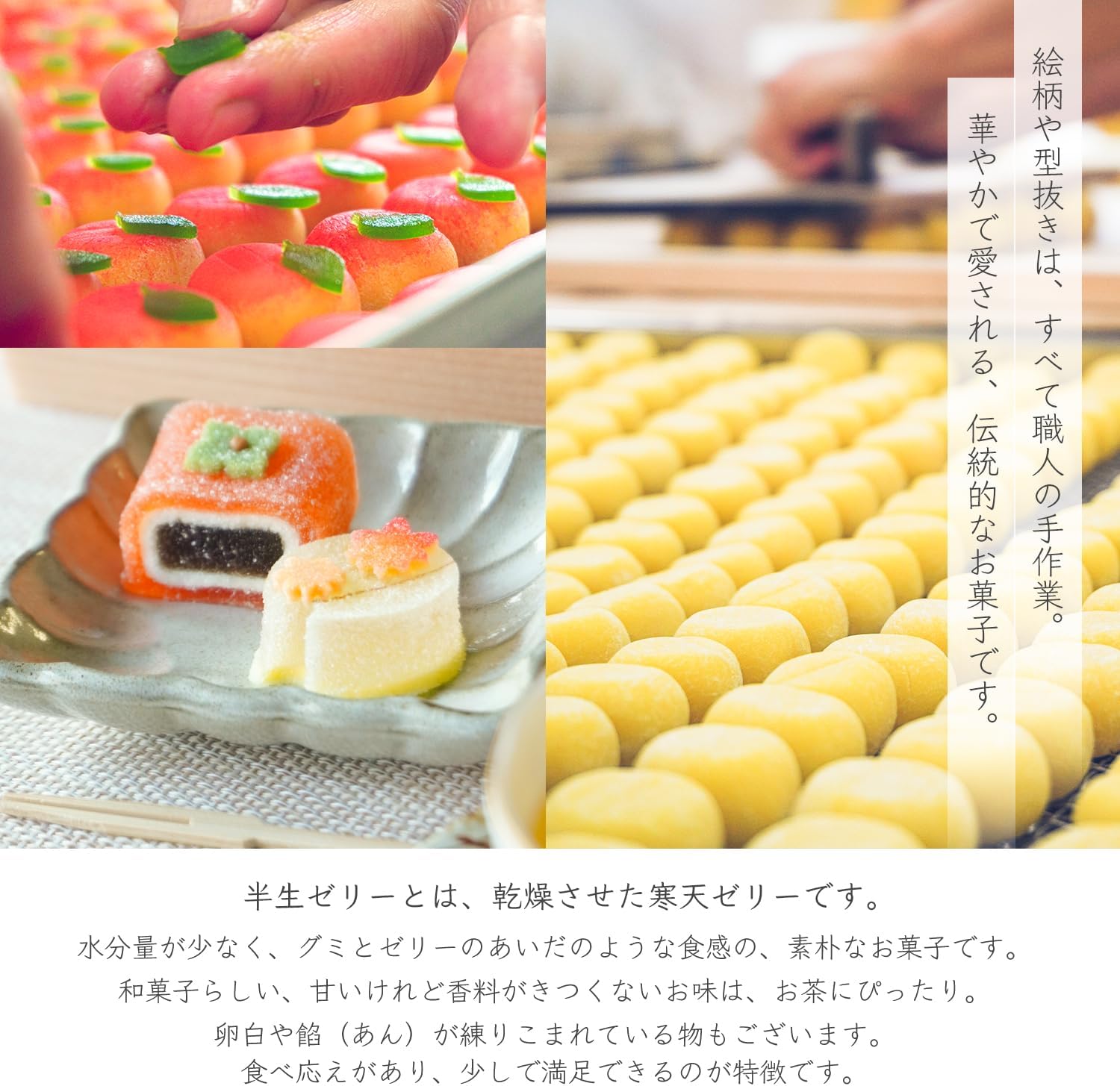Fukuya Hanazono (Small) Assortment of Seasonal Jellies and Rakugan, 20 pieces of Kyoto confectionery, Gift for presentation, Kyoto Japanese sweets, Gift message compatible (Wrapping only, 1 piece)