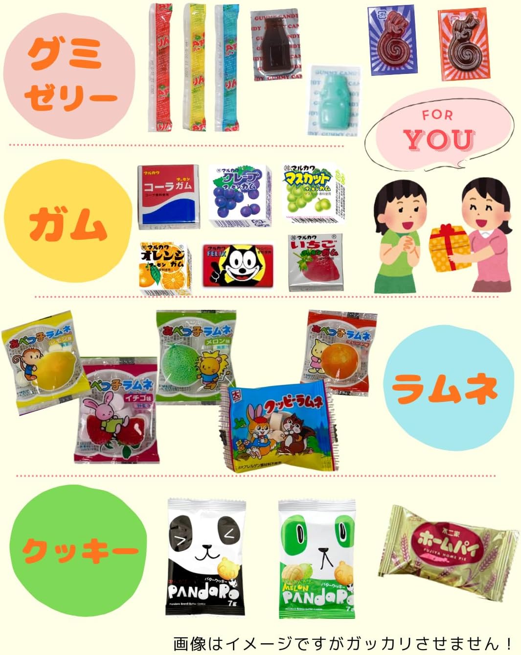 Niji-wa Snack Assortment 10 Sets 10 Varieties 10 Pieces Each Total 100 Pieces Large Capacity Small Bags Event Prizes Gift Present Bulk Purchase