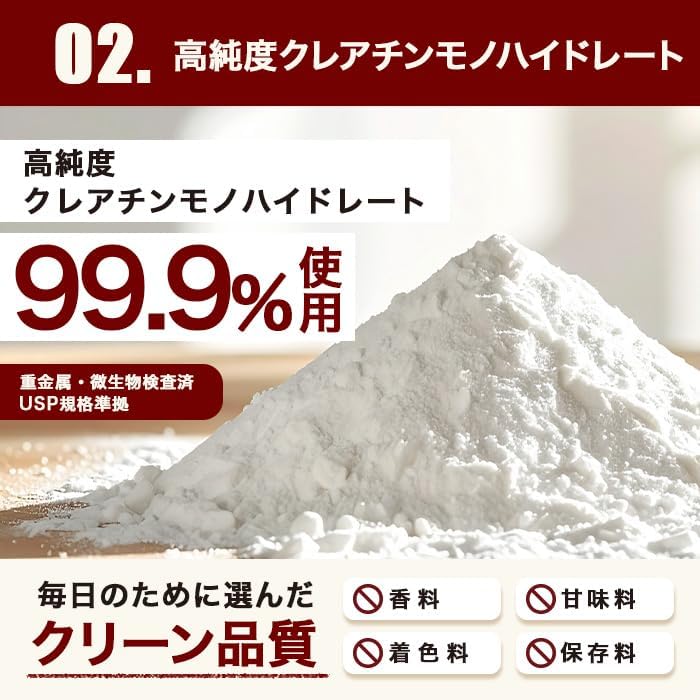 OgarMade Creatine Monohydrate Powder Domestic Processing (1 kg)