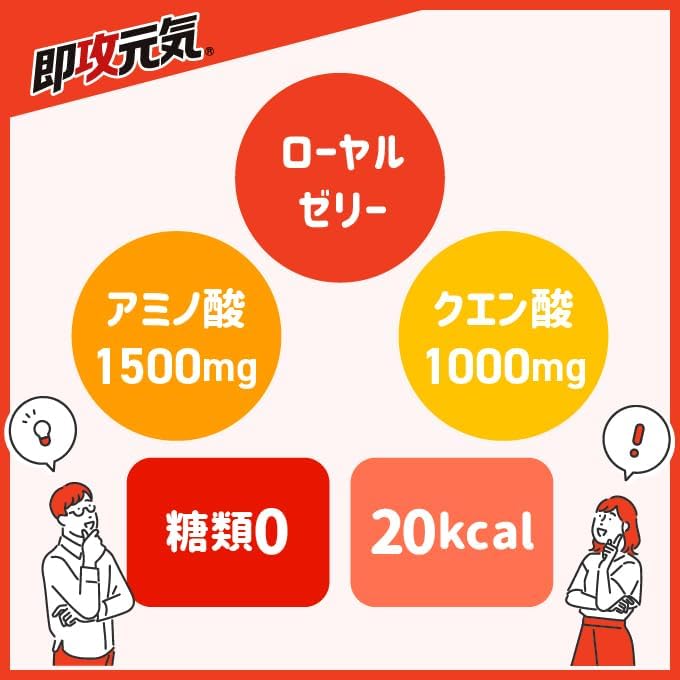 即攻元気ゼリー アミノ酸&ローヤルゼリー糖類ゼロ コーラ味 180g×6個 明治