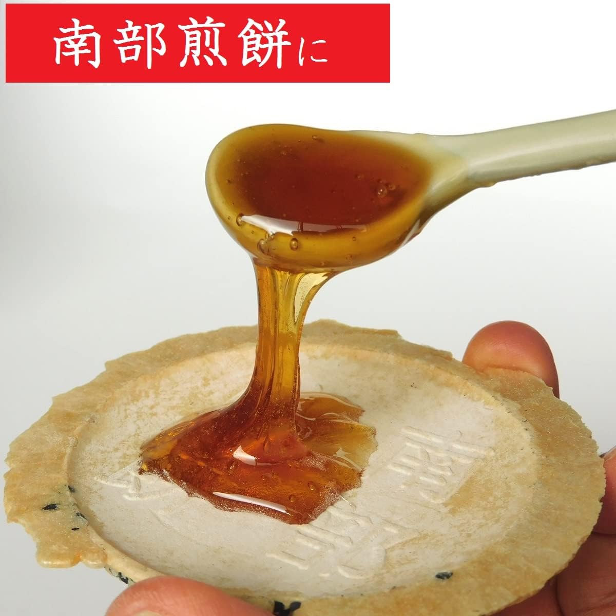 Original Tsugaru Candy 450g 【Aomori Specialty】 Made from high-quality starch converted into syrup