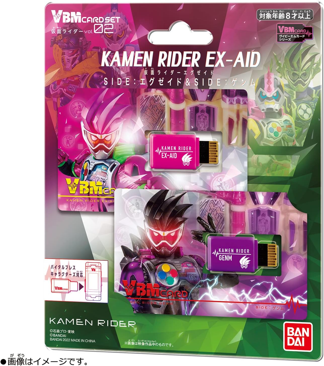 VBM Card Set Kamen Rider Vol.2 Kamen Rider Ex-Aid SIDE: Ex-Aid & SIDE: Genm