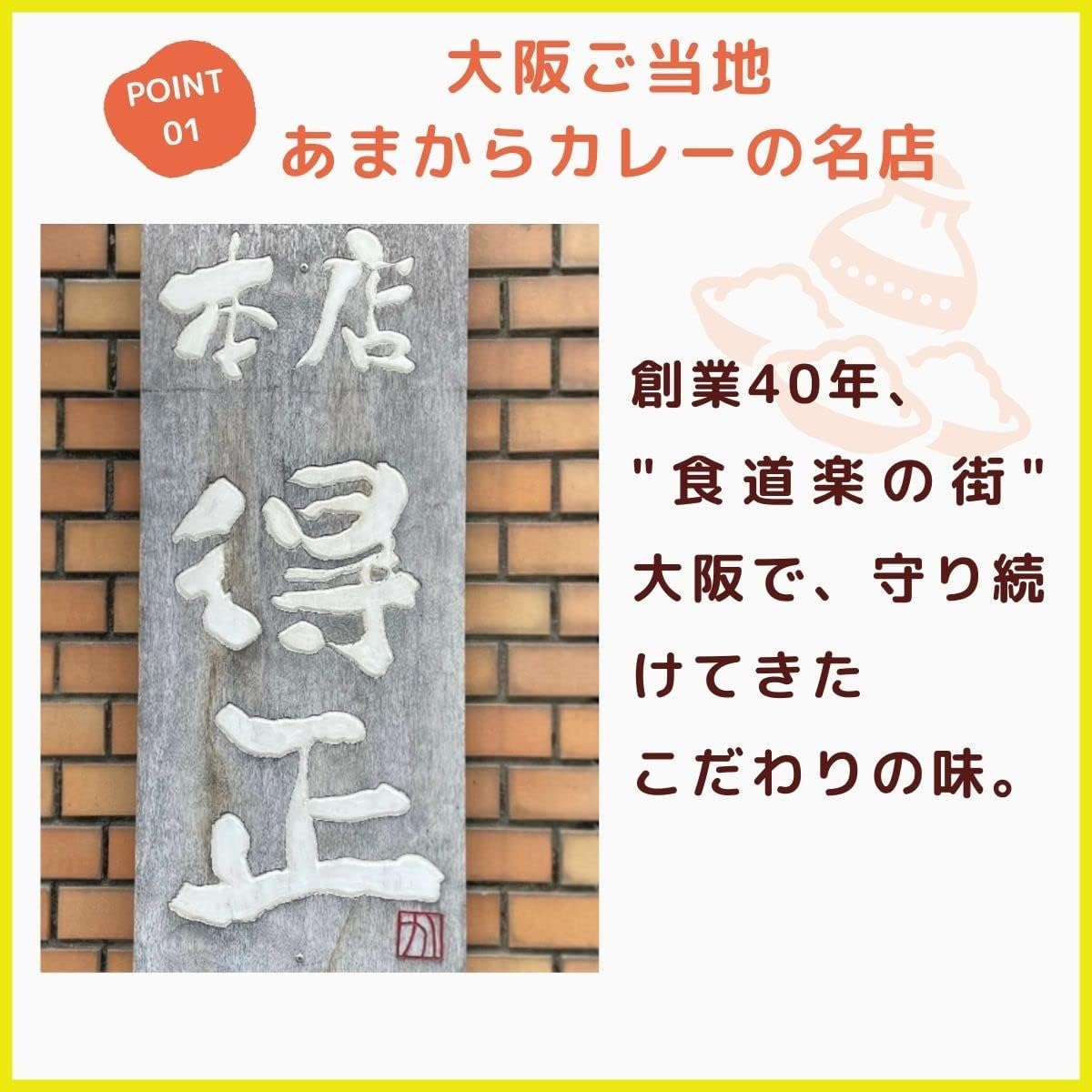 Jouto Curry Retort Curry 1kg × 1 Pouch (Approx. 6 Servings) Premium Osaka Popular Shop Sweet Mild Beef Curry Roux Outdoor Emergency Food