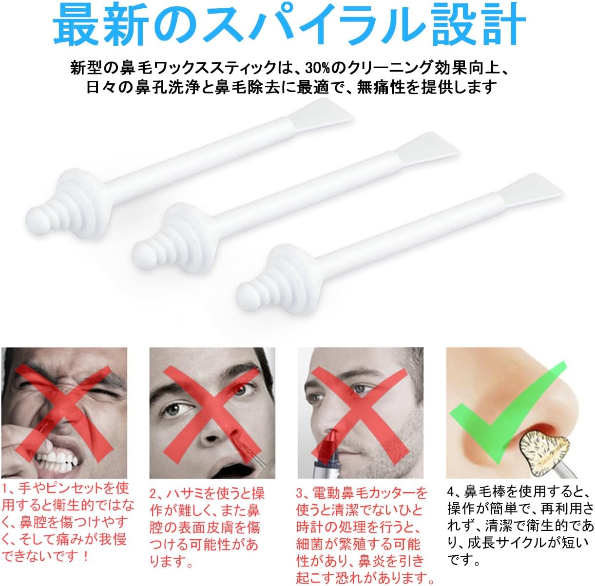 Nose Hair Wax Sticks, Nose Hair Stick Tweezer Wax, Pack of 100 Brazilian Wax Nose Hair Disposable Rod, Nose Clean, Nose Hair Removal Tool, Smear Wax Stick, Easy to Use at Home (New Model)