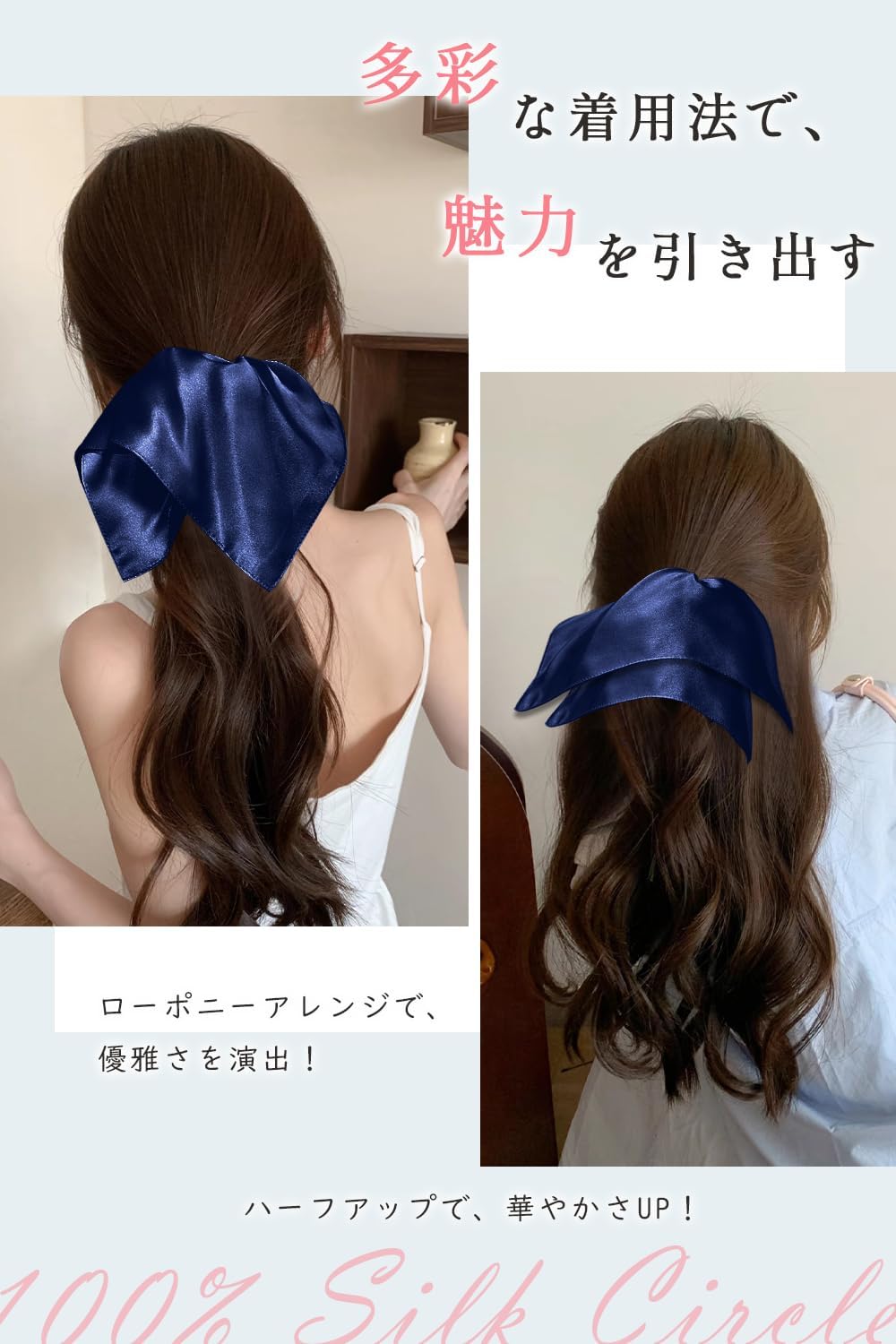 Utukky Silk Scrunchie Silk Hair Rubber Volume, Hair Elastic Fashion, Stylish, Adult 100% Natural Silk, 6A Class, Hair Accessories, Hair Ornament, Anti-Static, Gentle on Hair, Mature Gift