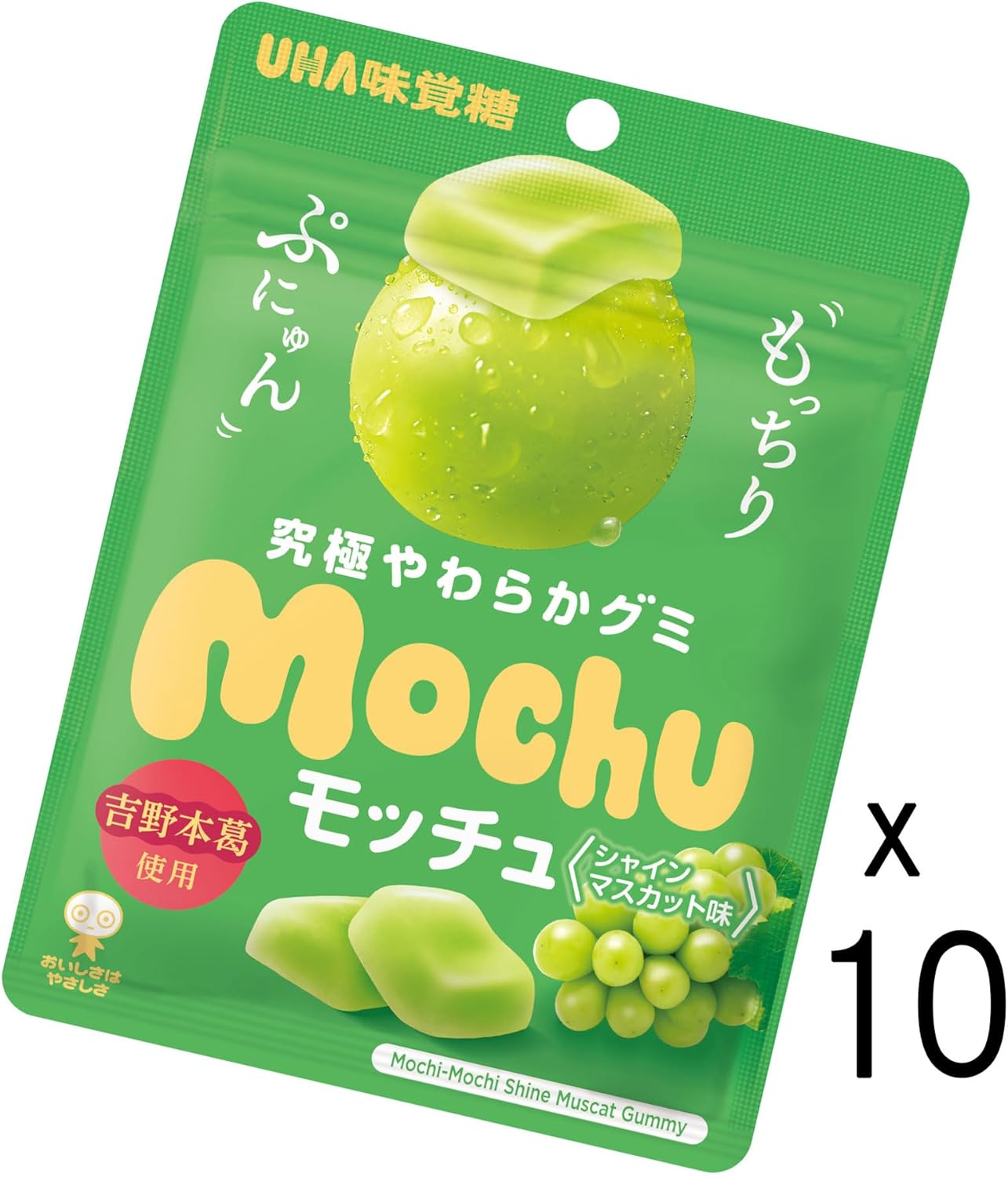 UHA Flavored Sugar Mochu Shine Muscat 1.6 oz (45 g) x 10 Bags