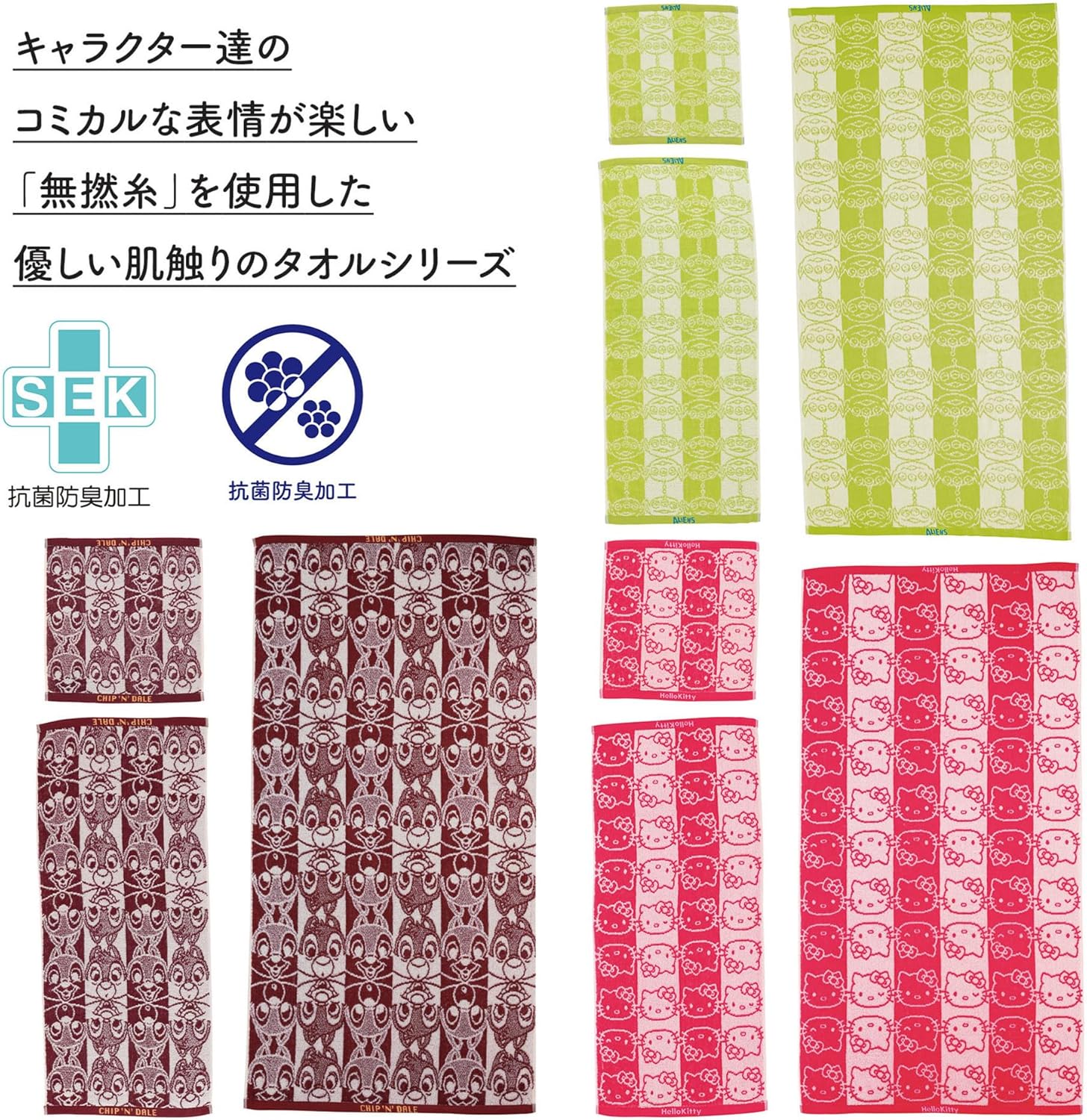 Marushin 3725014600 Sanrio Hello Kitty Scarf Towel, Line-up, 100% Cotton, Antibacterial, Odor Resistant, Present, Gift