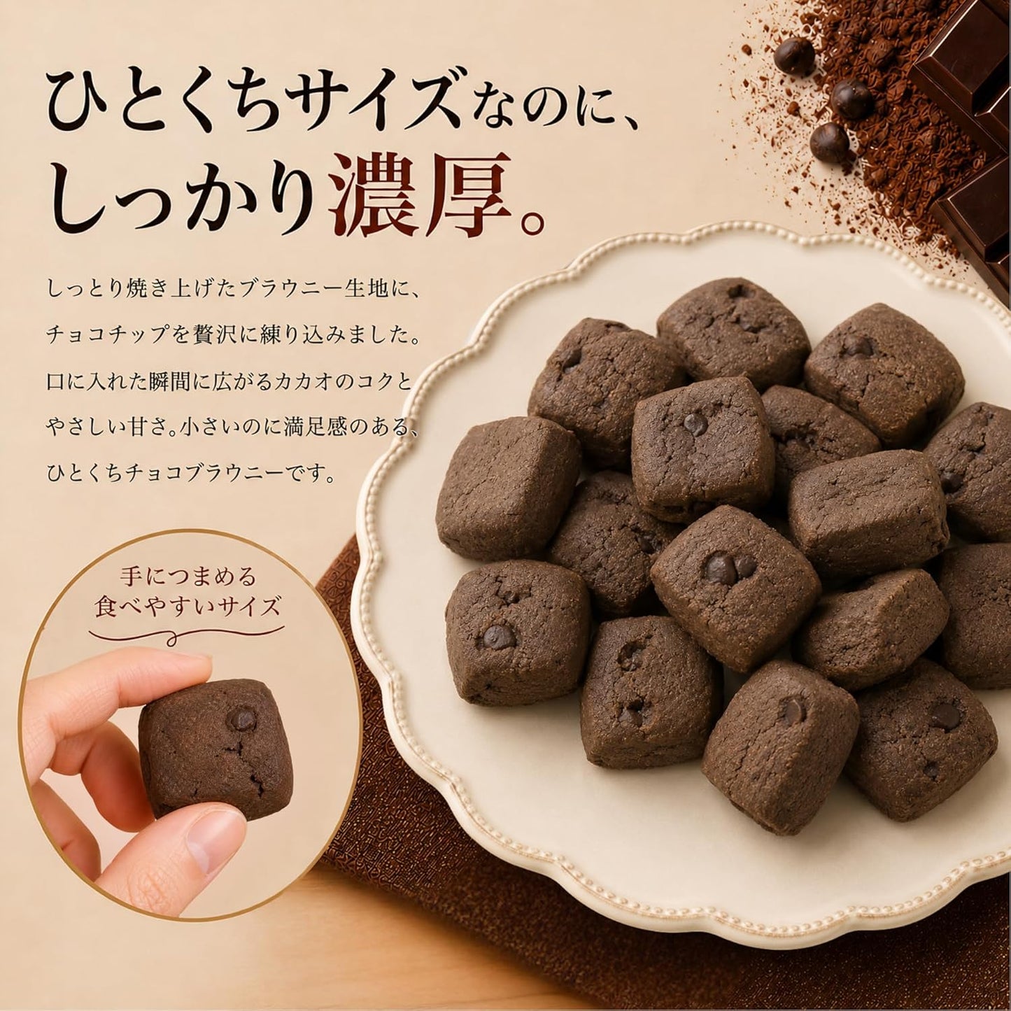Chocolate Brownie Chocolate, Sweets, Commercial Use, 17.6 oz (500 g), Made in Japan, Includes Zipper Bag