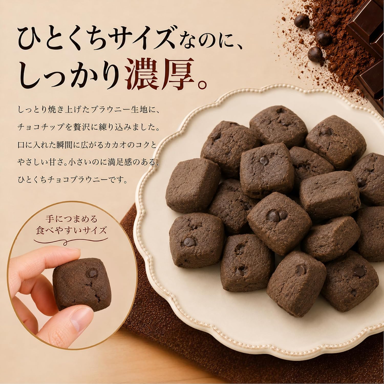 Chocolate Brownie Chocolate, Sweets, Commercial Use, 17.6 oz (500 g), Made in Japan, Includes Zipper Bag