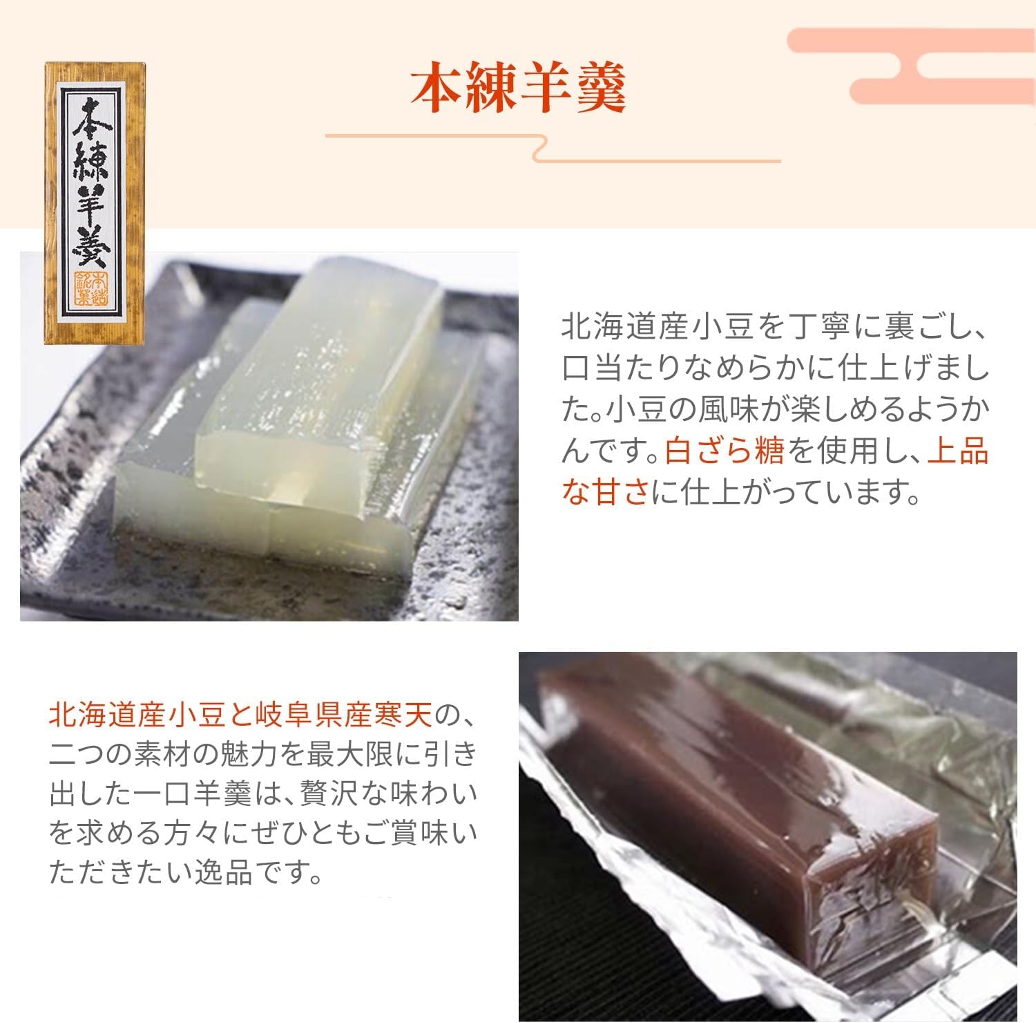 Kishita Sei-an Bite-Sized Yōkan Mini Yōkan 【No Additives・Domestic Ingredients】 Gift Souvenir Individually Wrapped 50g/piece Gift Souvenir No Artificial Sweeteners No Colorings No Fragrances No