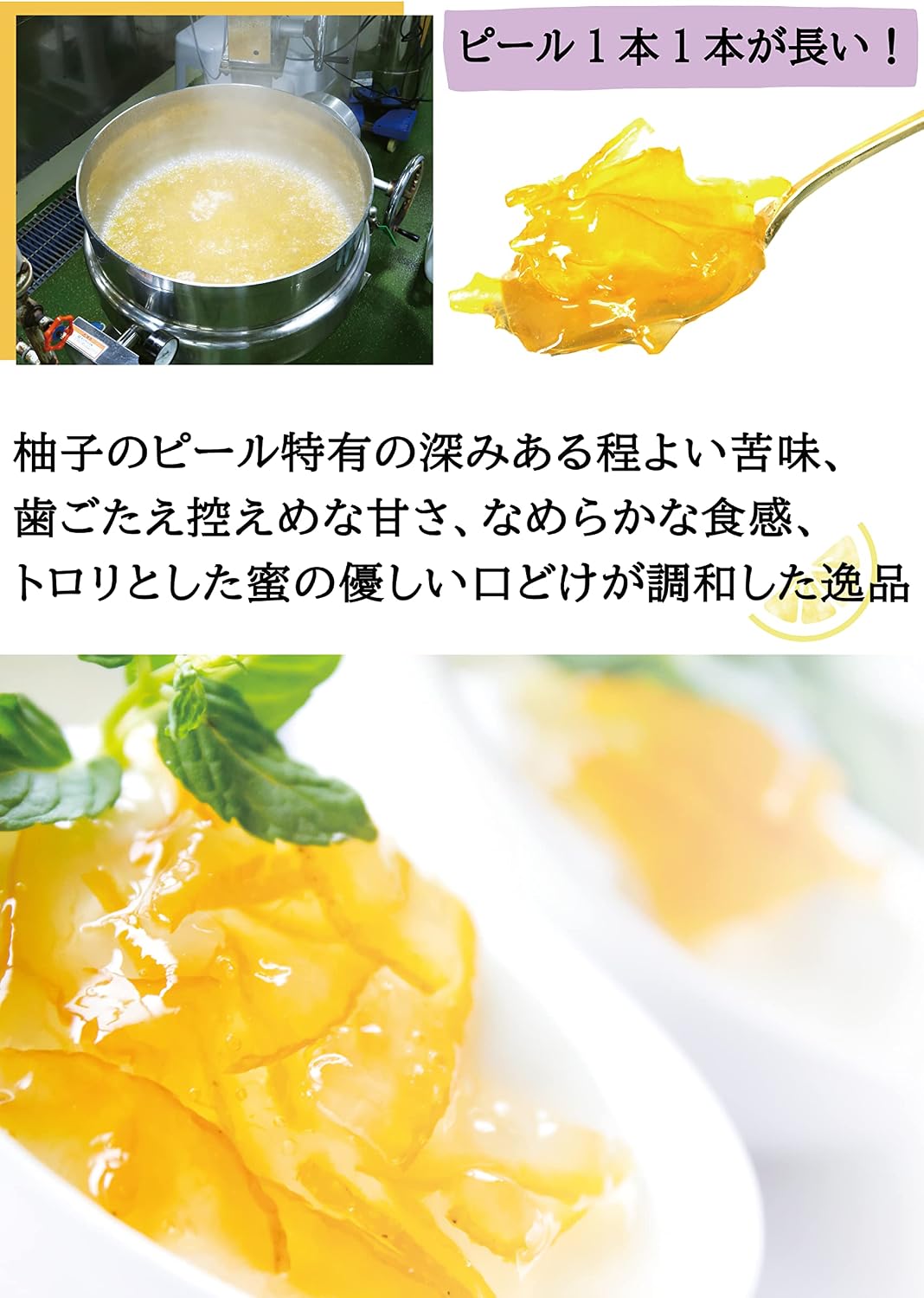 [Official shipping] Yuzu Marmalade (9.2 oz (280 g) Single Item] Yuzuya Honstore [Jam/Mamarade/Compot/Confiture/Yuzu/Yuzu/Peel/Yamaguchi/Gift/Souvenir/]