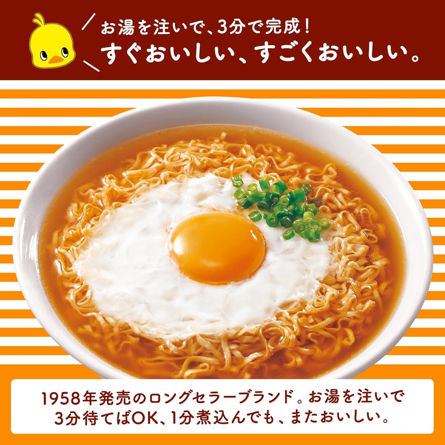 Chicken Ramen 5-Pack Nissin Foods Instant Bag Noodles (85g x 5 servings) x 6 Packs