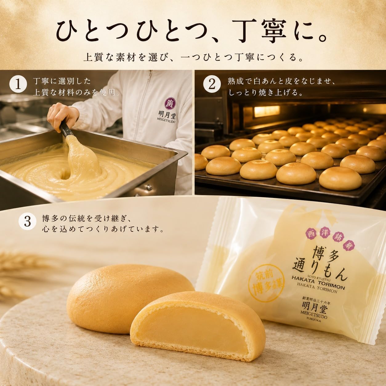 Meigizudo Hakata Dorimon, Hakata Sweets (4 Pieces x 2 Bags), Monde Selection, Best Gold Award Winner, Small Bag Included, Dorimon, Fukuoka Souvenir, Hakata Western Sweets, Homecoming Souvenir, Present