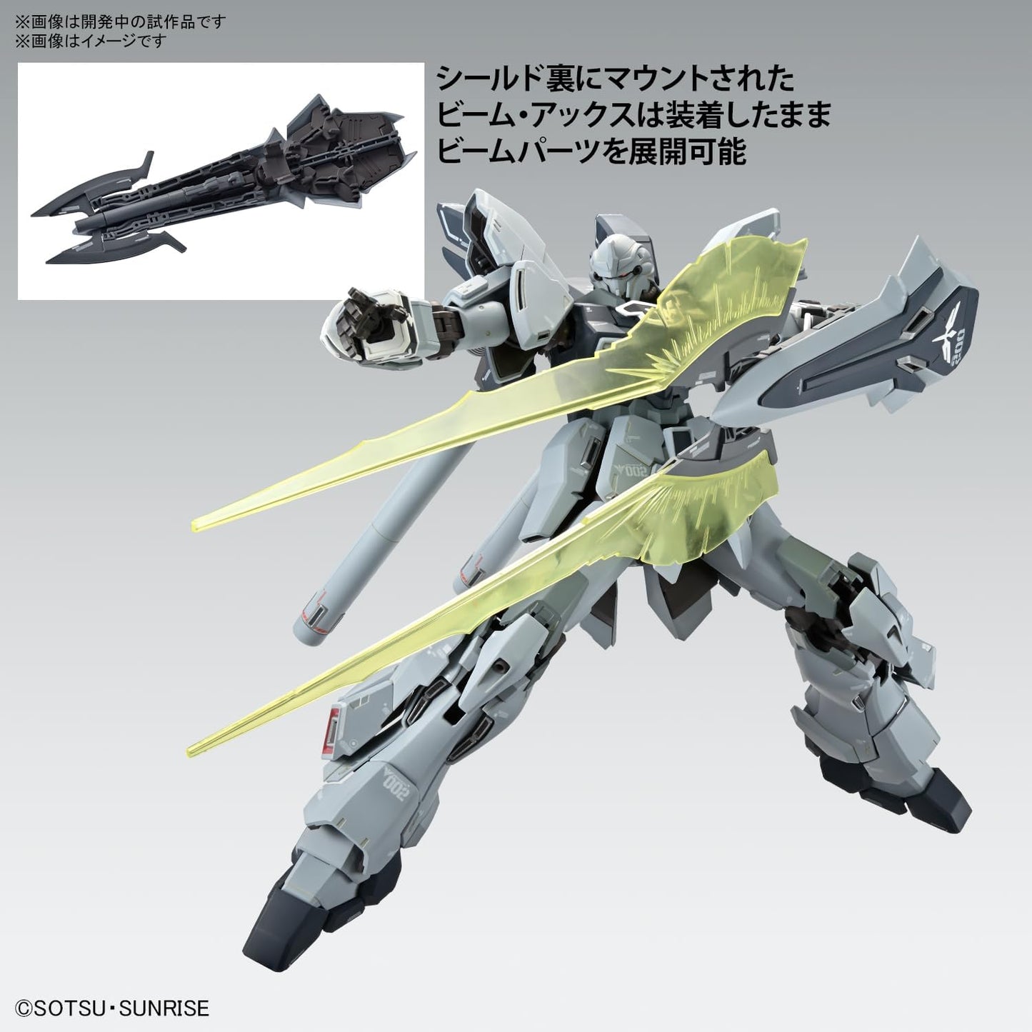 MG Mobile Suit Gundam NT Sinanju Stein (Narrative Ver.) Ver.Ka 1/100 Scale, Color Coded Plastic Model