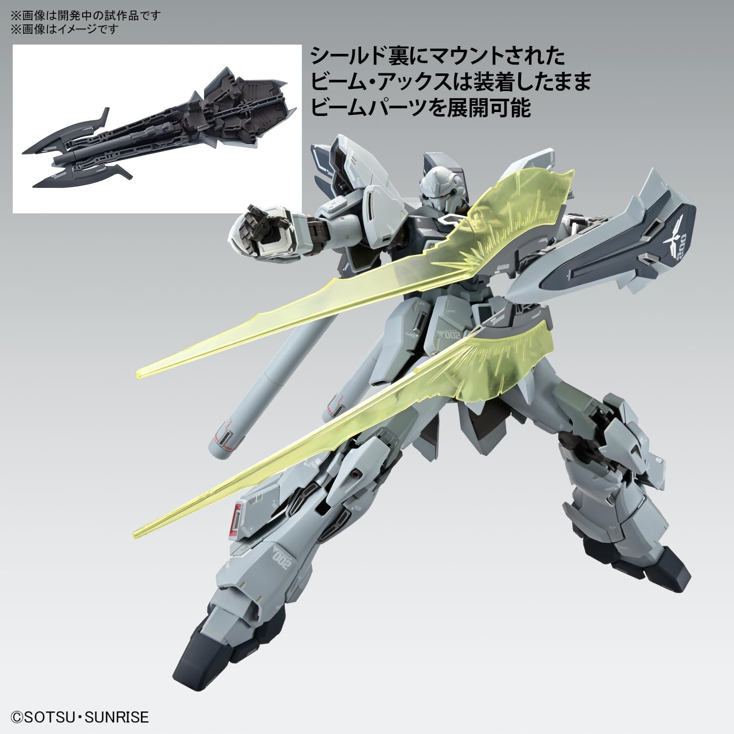 MG Mobile Suit Gundam NT Sinanju Stein (Narrative Ver.) Ver.Ka 1/100 Scale, Color Coded Plastic Model