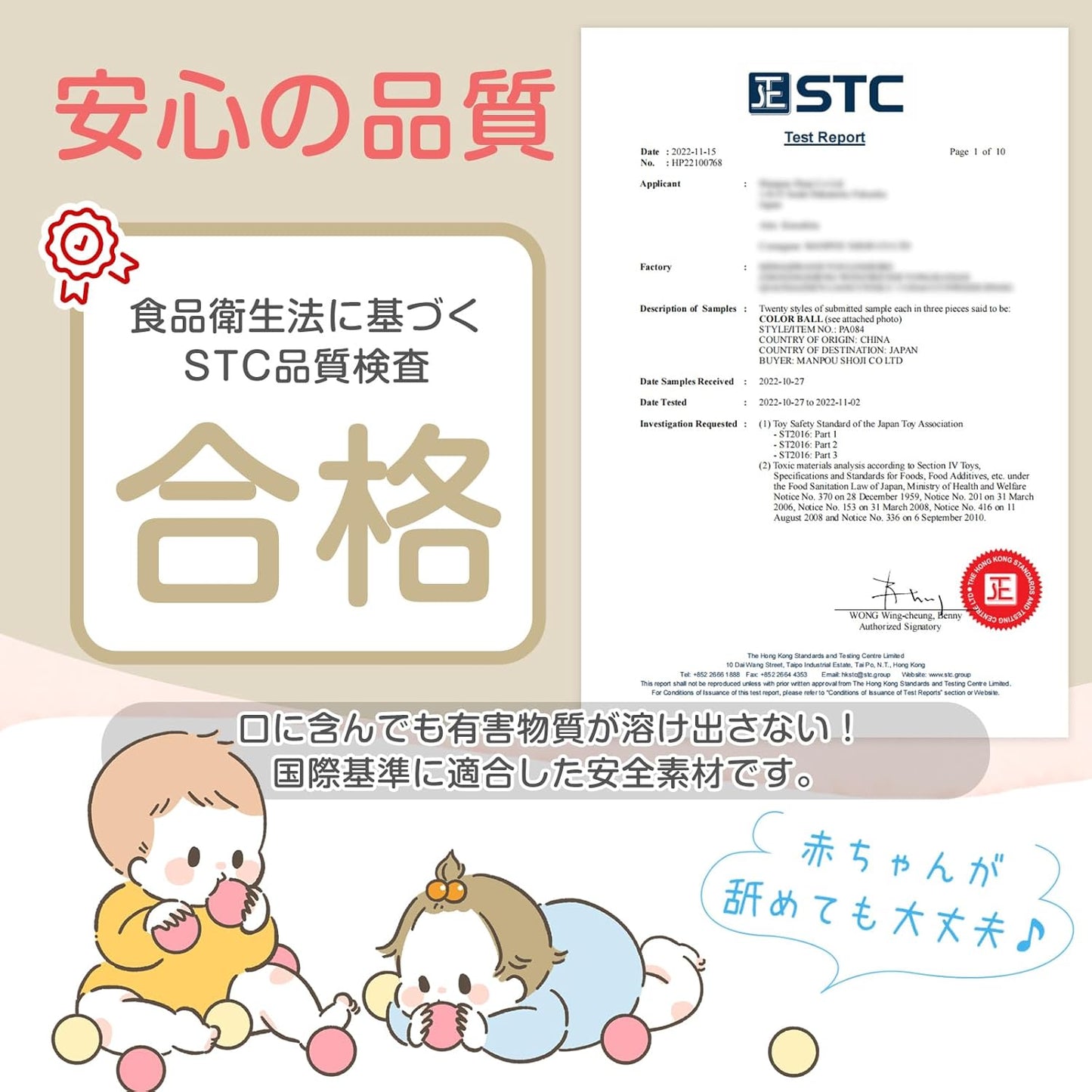 Fkstyle【STC認証取得・選べる形とサイズ】カラーボール ボールプール用 丸型/星・ハート型 ソフト素材 直径5.5cm/7cm/幅6cm 100/150/700/1050個セット 収納袋付き 室内遊具 キッズテント 子供部屋用 [並行輸入品]