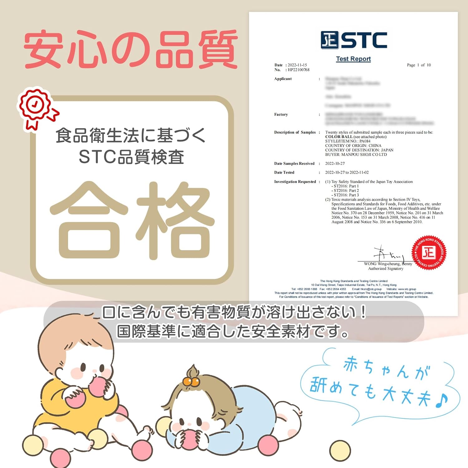 Fkstyle【STC認証取得・選べる形とサイズ】カラーボール ボールプール用 丸型/星・ハート型 ソフト素材 直径5.5cm/7cm/幅6cm 100/150/700/1050個セット 収納袋付き 室内遊具 キッズテント 子供部屋用 [並行輸入品]