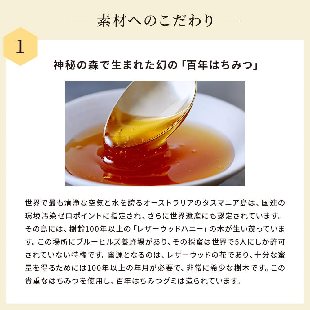 Century Honey Gummy Zakuro Flavor 49g