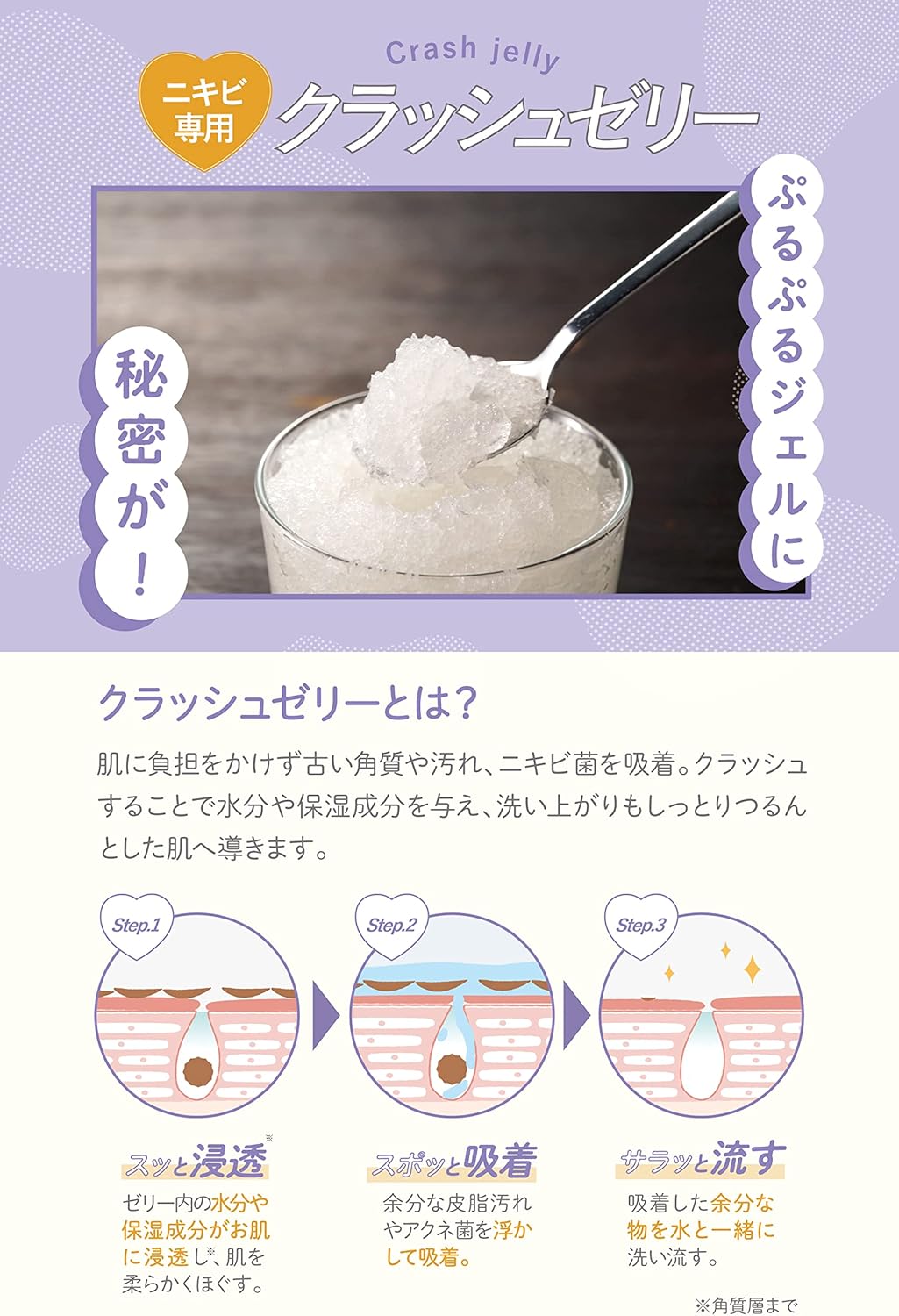 Tallaniere imujelly Facial Cleansing Gel for Delicate Adolescent Skin (Additive-free, No Fungicides) Acne Care, Acne Prevention, Oily Skin, Dry Skin, Sensitive Skin, Women's, Men's, Girls, Boys, High