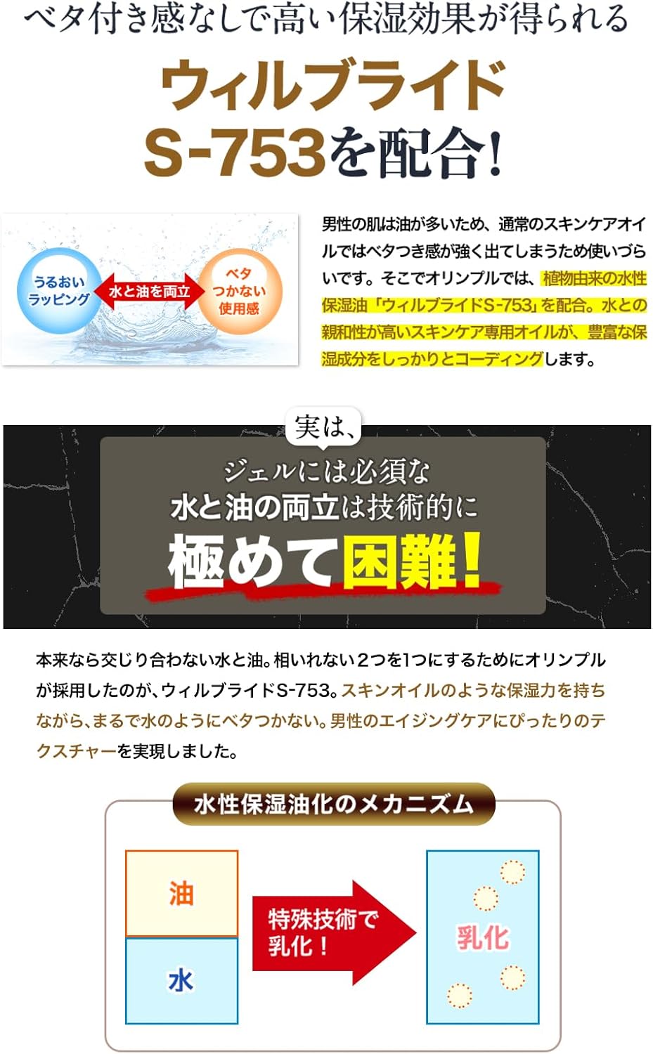 Olympus Men's All-in-One Gel, 1.8 oz (50 g), Approx. 1.8 oz (50 g) for 1 Month (Quasi-Drug)