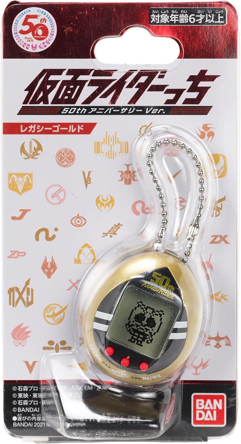 Tamagotchi Nano x Kamen Rider 50th Anniversary Legacy Gold Version