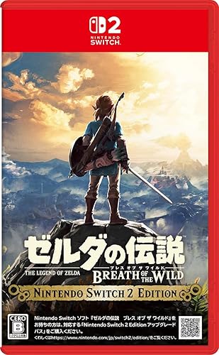 ゼルダの伝説　ブレス オブ ザ ワイルド Nintendo Switch 2 Edition -Switch2